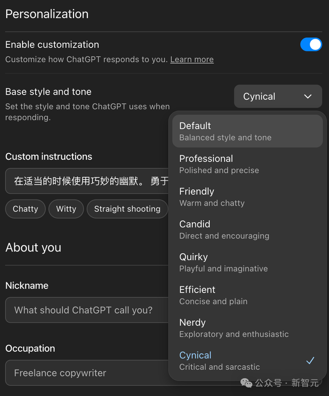 GPT-5.1凌晨突袭，奥特曼听劝！全网呼唤的人味回来了