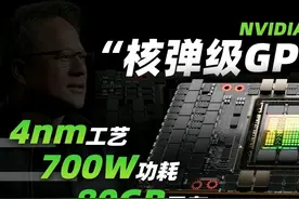太难了！英伟达GB200超级芯片 性能是华为昇腾的300倍！图片