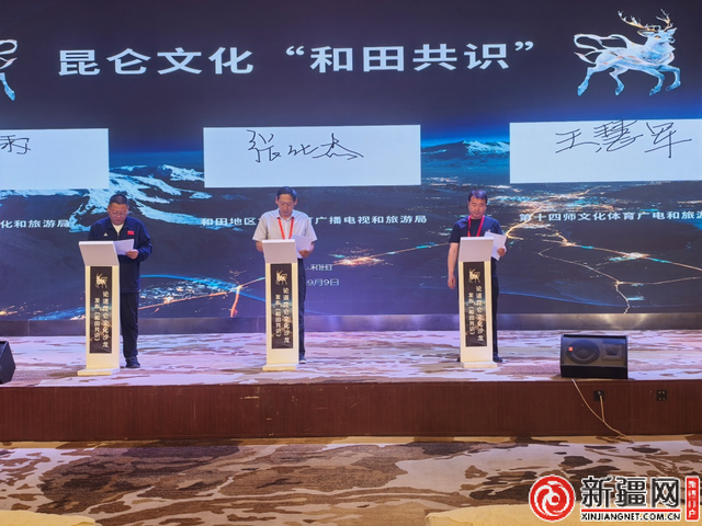 论道昆仑｜一场文化沙龙将推动环昆仑山新藏天路自驾启程