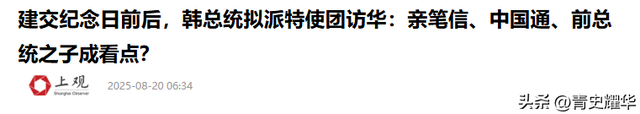 芯片补贴成最大骗局？特朗普盯上韩国命根子，李在明做两手准备