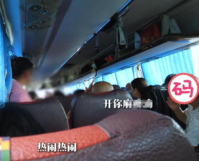 湖北小伙报老年旅行团，大妈在车上当众大便，全车被熏得捂鼻干呕