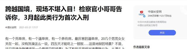 边境赌博有多可怕？女的裸体拍卖，男的生拔指甲，远比想象中可怕