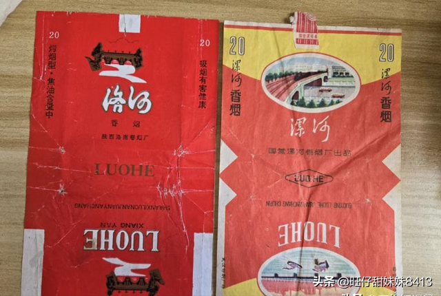 供销社时期绝版老香烟，见过三种以上的，差不多是“爷爷”辈人了