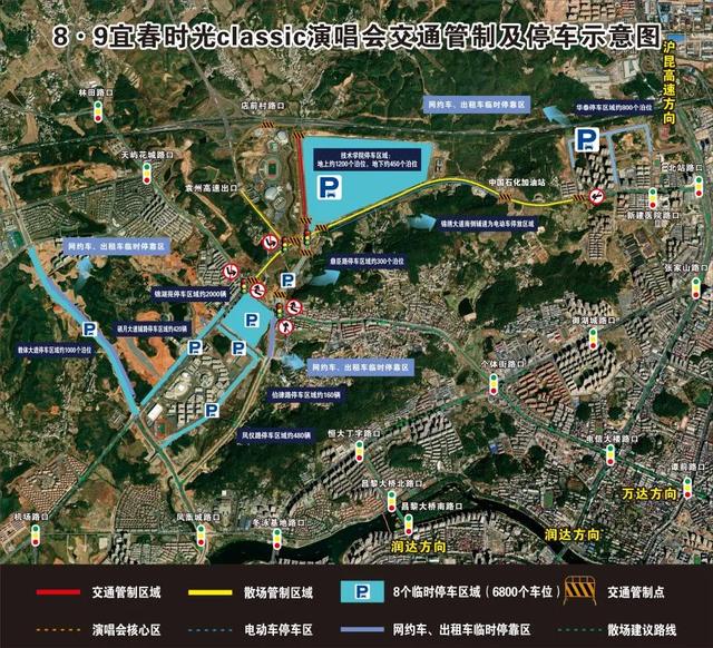 张信哲/阿杜/王赫野开唱在即 | 速存这份演唱会出行指南!