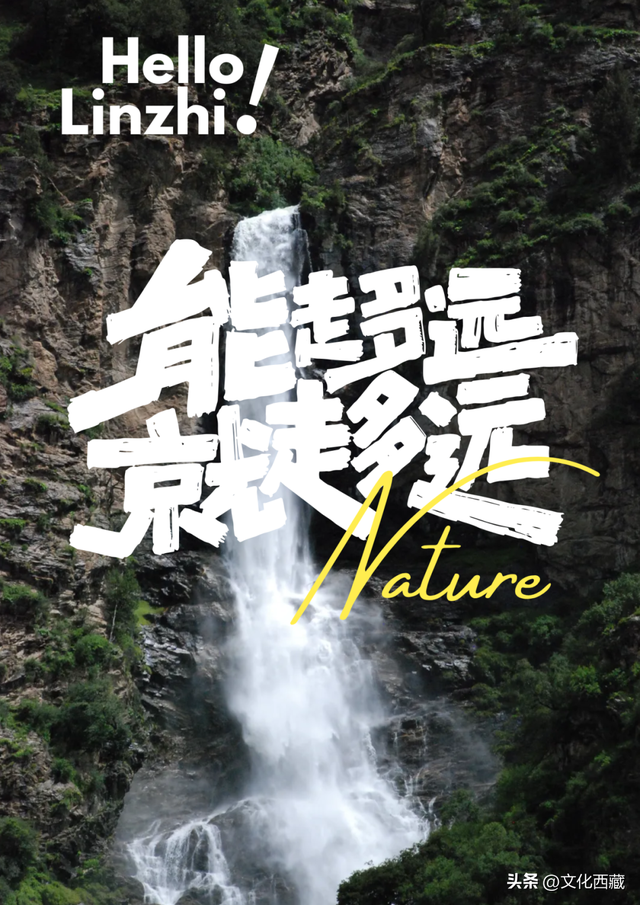 邂逅极致风光！西藏这个小县城，叫人直呼惊艳！