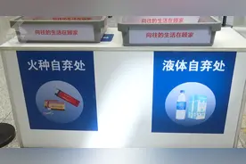 差点误机！这些东西别带→图片