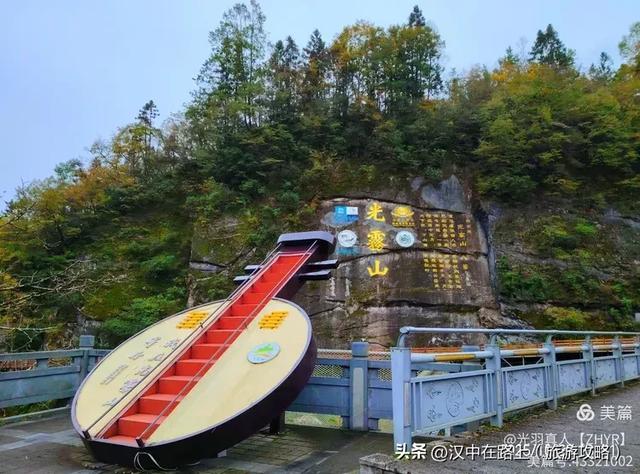 汉中出发骑游米仓山环线,览绝美秋色!