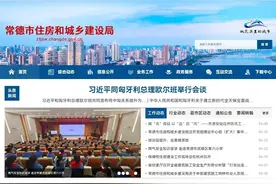 “房屋养老金”具体使用信息如何查询？常德市住保中心回复图片