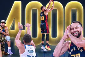 历史首人，库里生日夜达成里程碑！长图回顾4000记三分之路图片