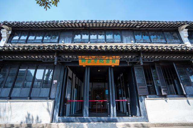 文化“两创”大家谈|讲好亚子故事 育“红色+”文旅新机