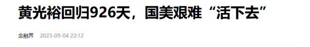 国家出手抓的三位首富，罪行太恶劣，坑惨老百姓，没一个值得同情
