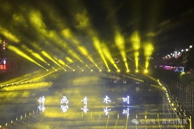 青木川非遗庆华诞 | 2025国庆超全游玩攻略,请查收!