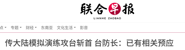 高市早苗当选3天后，日本30名议员要组团窜台，中方反击立马就到