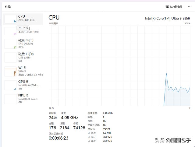 华硕NUC15Pro+小主机试玩-苹果的质感叠加Win的性能
