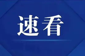 南阳中心城区今冬集中供暖缴费开始，缴费标准不变，缴费方式有变图片