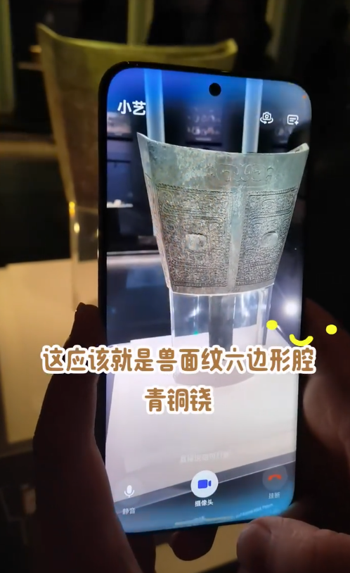 跟《南京照相馆》品历史，带着小艺看世界逛景点，导游都省了
