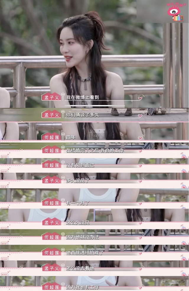 不会吧？恋爱时那么甜，现在也要离婚了？