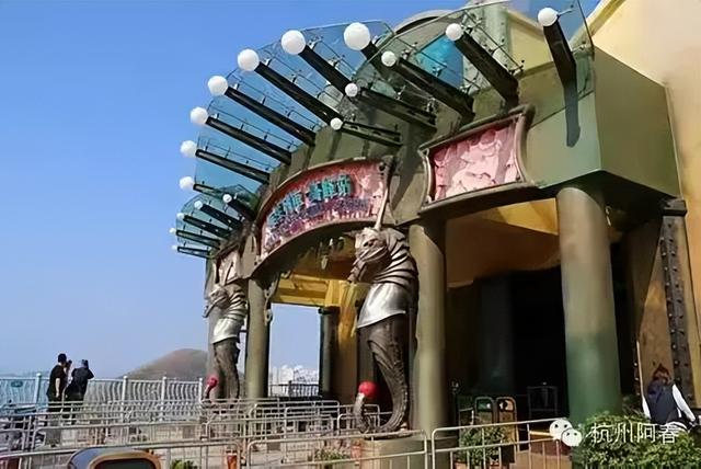 香港海洋公园
