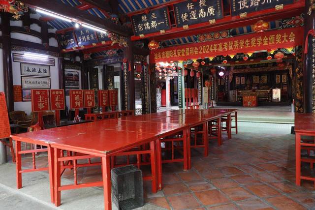潮阳孔安堂——郑氏宗祠