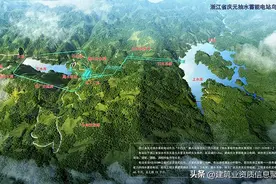 2024年浙江省18项抽水蓄能项目投资超1500亿！图片