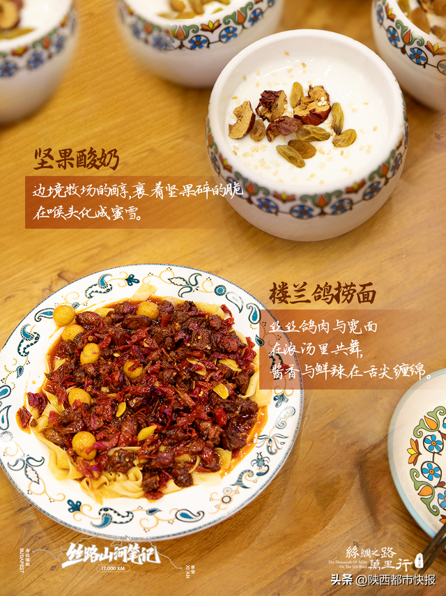 丝路自驾终极挑战！尽在丝路山河笔记：独库公路→巴音布鲁克→霍尔果斯国门！一日看尽天山绝色！