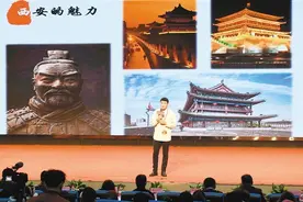 向世界讲好中国故事、西安故事 西安市第四届讲中国故事演讲比赛暨外事口译大赛决赛举行图片