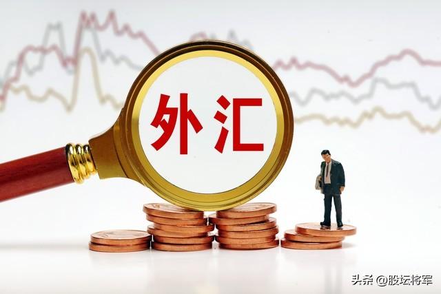 A股：今晚4大利好，外汇局放大招了，缩量2.3万亿2连阴	，明天怎走