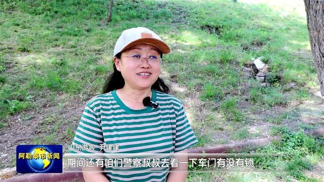 醉美山河·温暖阿禾丨阿禾公路引客来 游客用体验告诉你这里有多好
