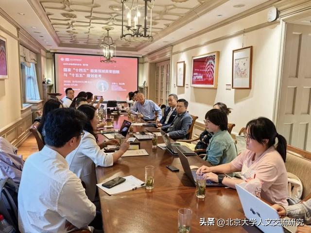 “临湖智库沙龙”中国科学院院士金之钧主讲中国能源发展与转型