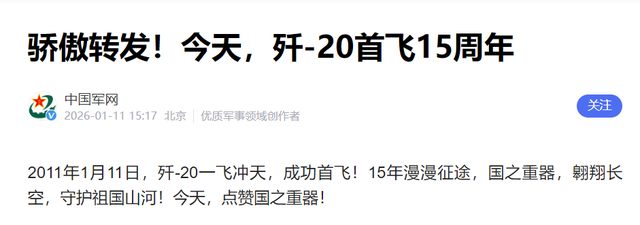 中美差距那么大？张召忠：美国就算一动不动，中国20年也追不上！