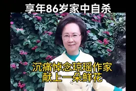 琼瑶的族亲陈华荣：讲述琼瑶三次回湖南衡阳的难忘往事图片
