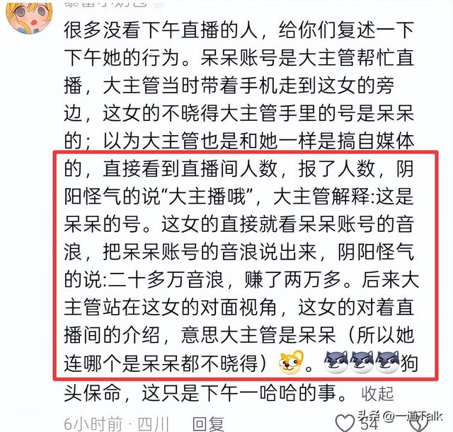 合川杀猪宴火到央视！人民日报点名	，恶心事发生，呆呆网名恐难保