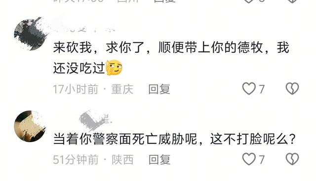 北京男子回家遇德牧拦路，报警反遭威胁，养狗大爷：拿刀砍你丫的