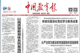 全力以赴培育高水平人才——清华大学教授姚期智院士牢记习近平总书记嘱托，化爱国之情为报国之行图片