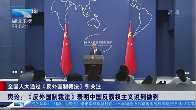 中方制裁准时开始，30道通牒发往美国	，直接叫停合作，财产全冻结