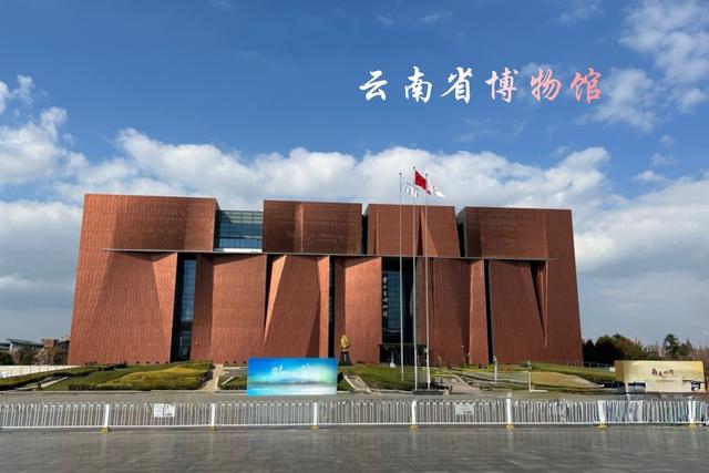 昆 明 云南省省会