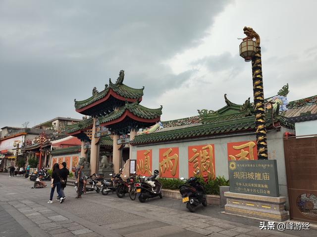 雨中被困揭阳城隍庙，却无意间破解了城隍爷的身份