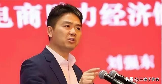 京东001号快递员已退休，勤恳工作16年	，刘强东承诺的房兑现了吗