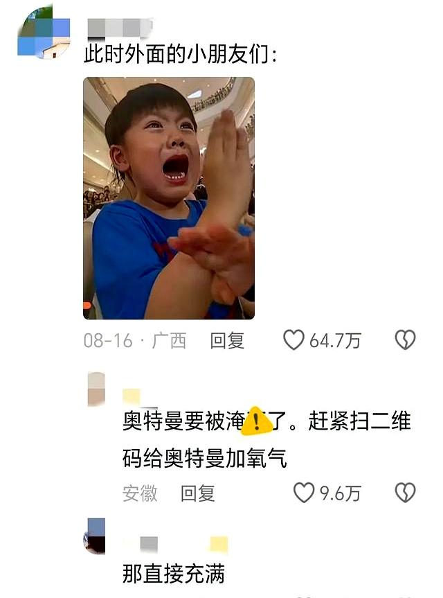 奥特曼在海洋馆大战怪兽？网友：果然一代人有一代人的海洋馆