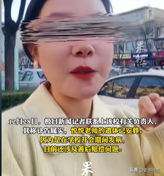 山西美女老师脑梗去世！年仅32岁，基本毫无征兆，同行透露内情