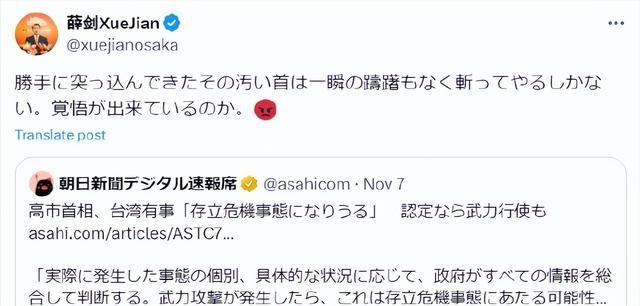 变了！日本：已向抗议的中方说明，日方在涉台问题上立场始终未变