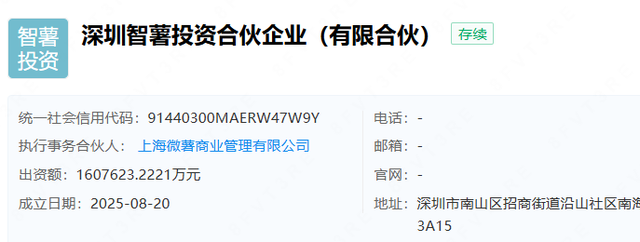 京东和腾讯为何入局万达