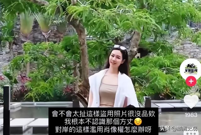 知名女星被曝是少林方丈的情妇？照片流出！女主辟谣，内幕曝光