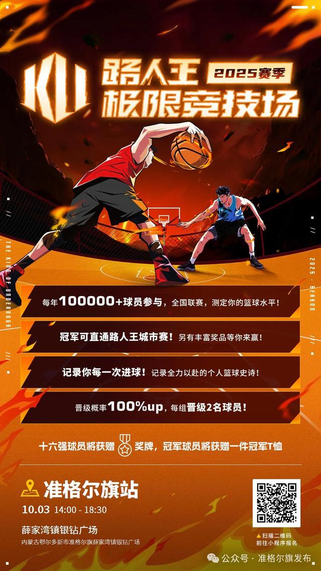 逛遍峡谷沙漠，玩转工矿田园！准格尔旗4条精品游线路邀您来体验！