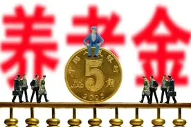 养老金不认证，会停发养老金？如何认证？一定要注意这三件事图片