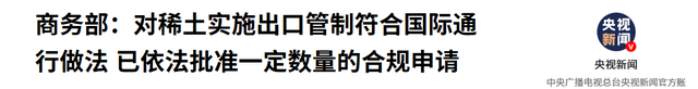 特朗普不来看阅兵，还提出3个要求，谢锋开门见山，送给美方2句话