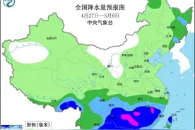 中央气象台：未来十天江南华南多降雨过程 全国大部地区气温偏高图片