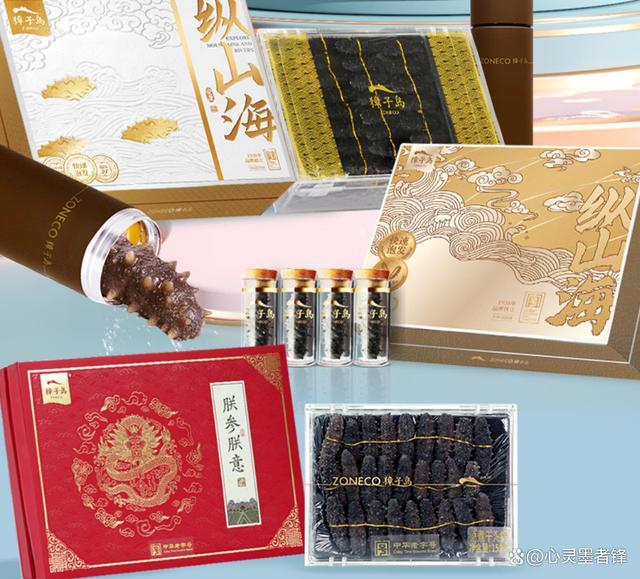 中国十大海参品牌 2026年中国十大海参品牌官网