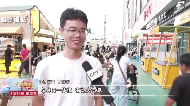 势头强劲 潜力无限 长春向国家文化和旅游产业高地阔步前行