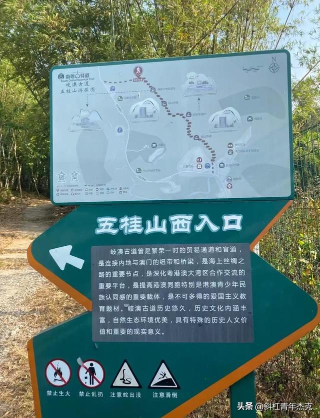 秋天的第一场徒步，竟然走了个13公里大环线 内含岐澳古道徒步攻略